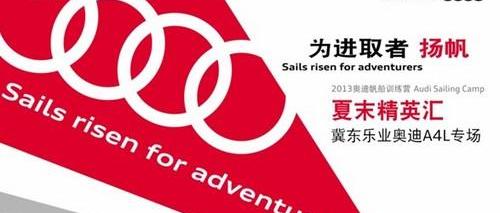 奥迪,理念,现代