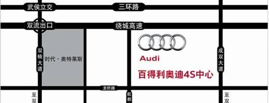 奥迪,奥迪A4L,奔驰,奥迪R8,保时捷