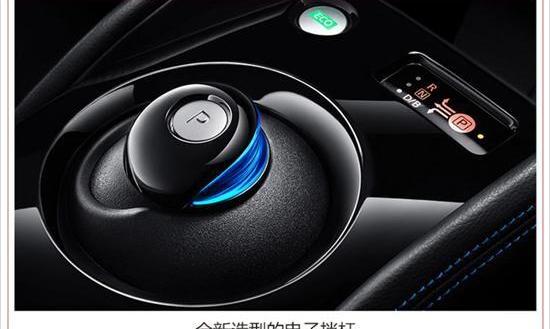 轩逸,东风,日产,北京