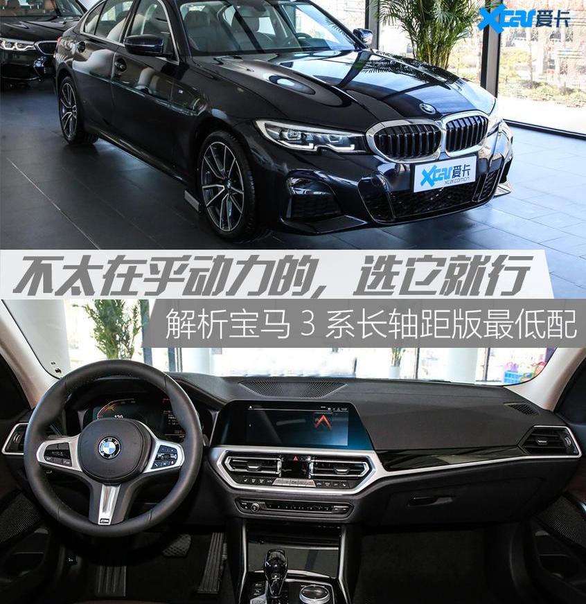 宝马,宝马3系,奥迪,奥迪A4L,奔驰C级