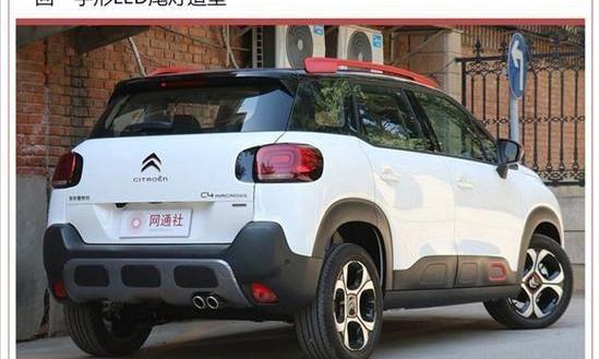 雪铁龙,东风,北京,斑马