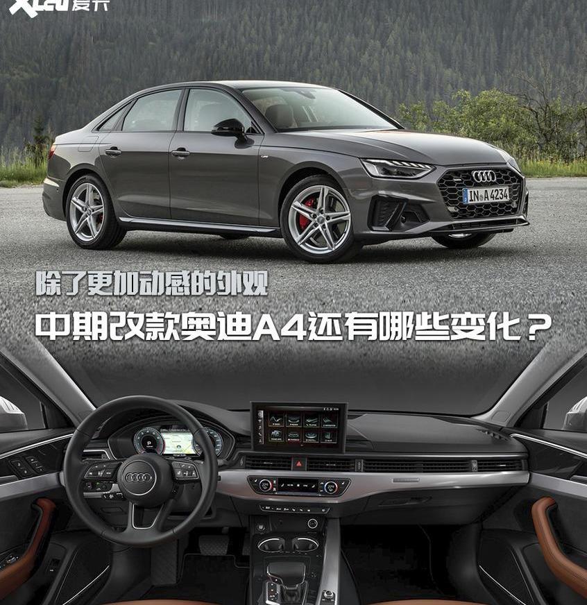 奥迪,奥迪A4L,奔驰C级,奔驰,宝马