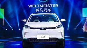 威马EX5,威马汽车,北京