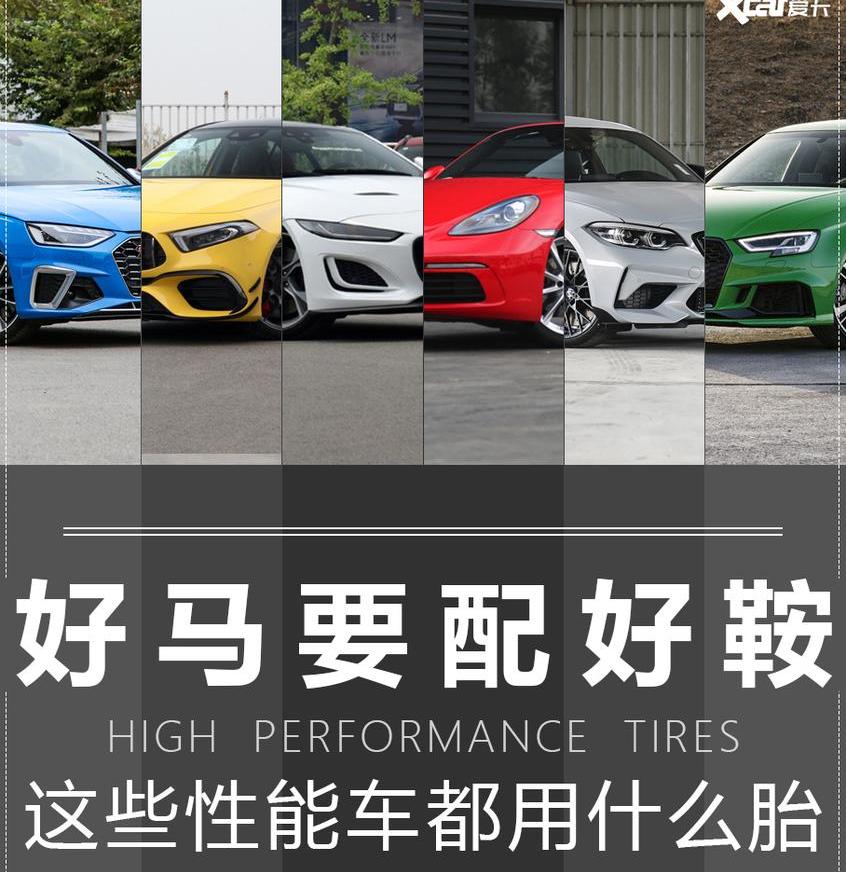 奥迪,捷豹,奥迪S4,保时捷,捷豹F-TYPE