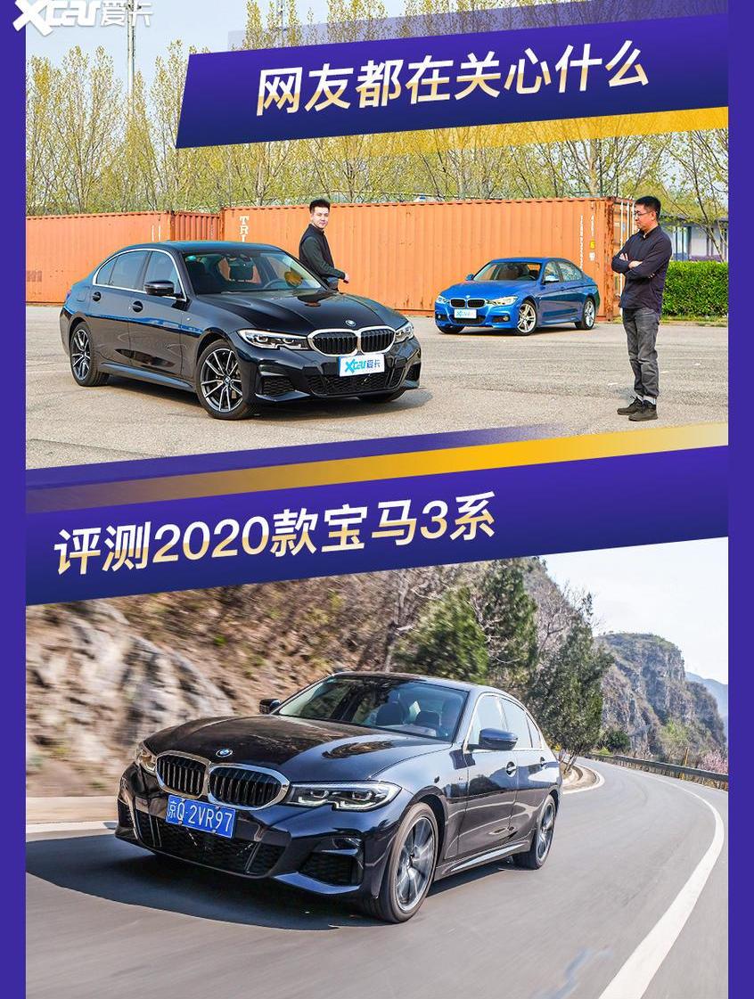 宝马,宝马3系,发现,大众