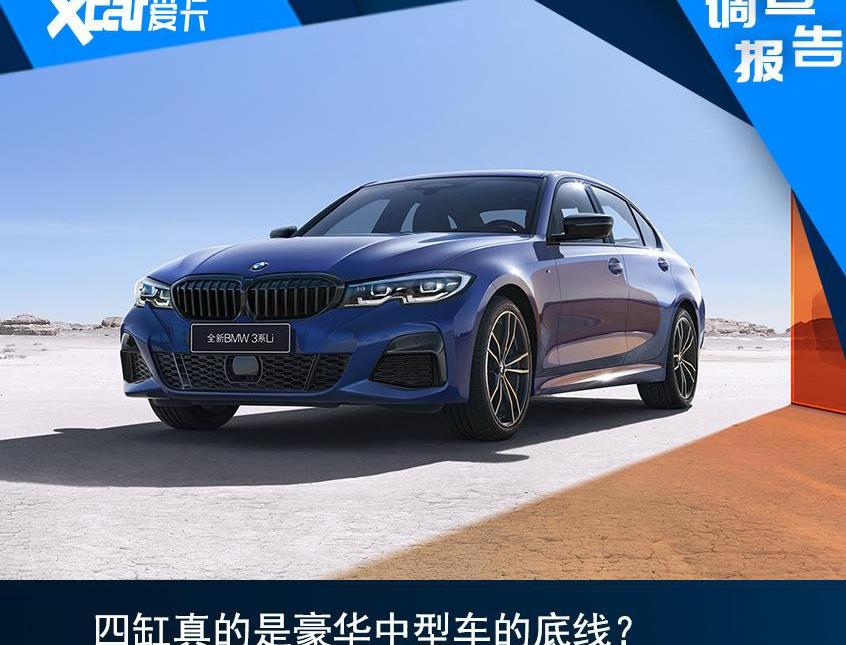 宝马,宝马3系,宝马X1,大众,迈腾