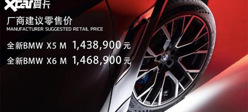 宝马,奥迪,宝马X5,奥迪Q7,宝马X6