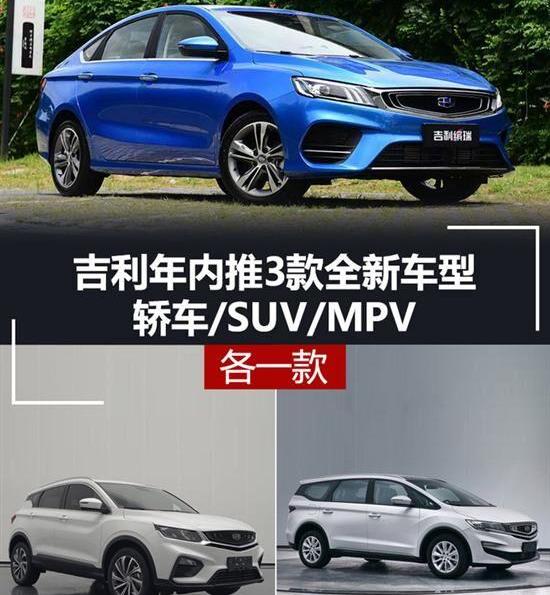 缤瑞,别克,别克GL6,帝豪,领克