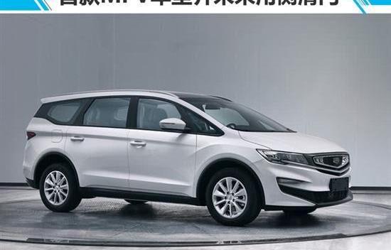 缤瑞,别克,别克GL6,帝豪,领克