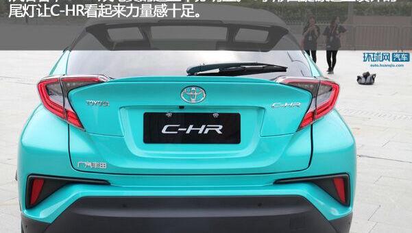 丰田,理念,缤智,北京,丰田C-HR