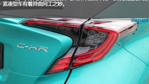 丰田,理念,缤智,北京,丰田C-HR