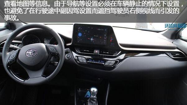丰田,理念,缤智,北京,丰田C-HR