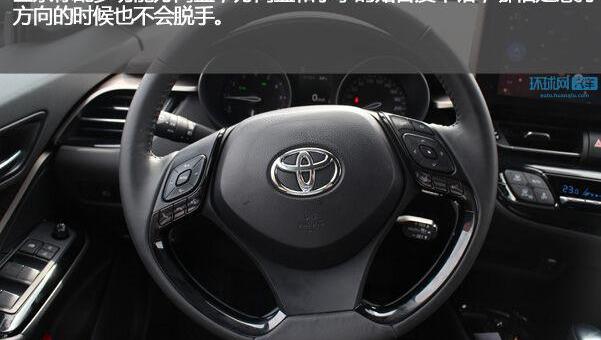丰田,理念,缤智,北京,丰田C-HR