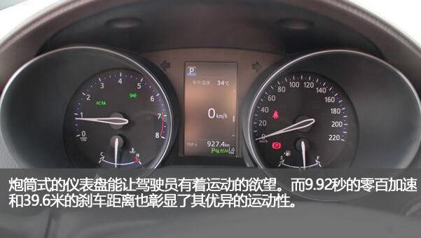 丰田,理念,缤智,北京,丰田C-HR