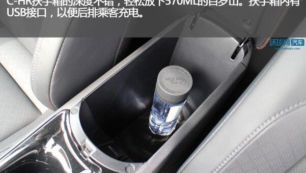 丰田,理念,缤智,北京,丰田C-HR