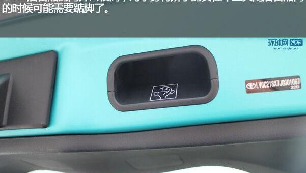丰田,理念,缤智,北京,丰田C-HR