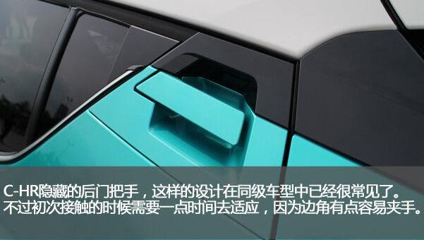 丰田,理念,缤智,北京,丰田C-HR