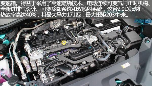 丰田,理念,缤智,北京,丰田C-HR