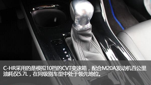 丰田,理念,缤智,北京,丰田C-HR