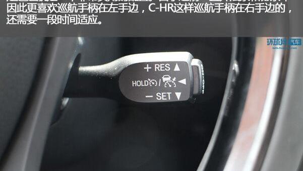 丰田,理念,缤智,北京,丰田C-HR