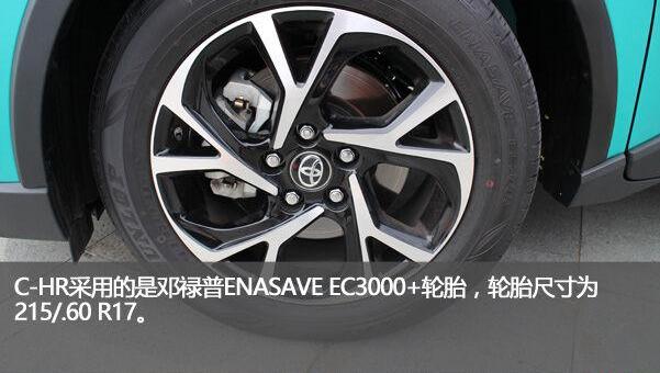 丰田,理念,缤智,北京,丰田C-HR