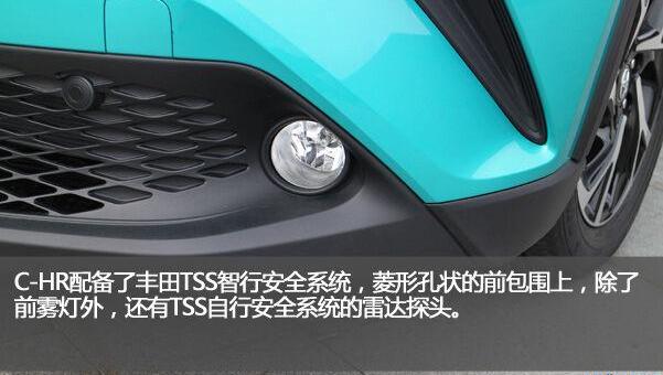 丰田,理念,缤智,北京,丰田C-HR