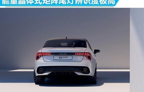 领克,领克03,领克01,领克02,领克01 PHEV