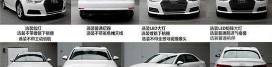 奥迪,奥迪A4L,大众,一汽
