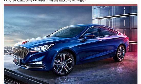 红旗,一汽