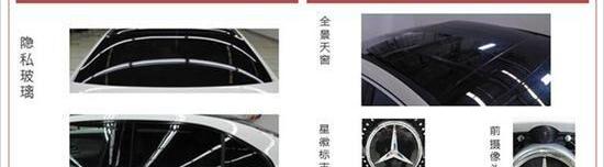 奔驰,奔驰A级,理念