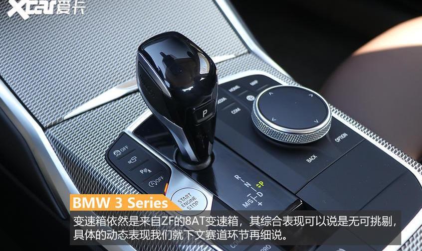 宝马,宝马3系,奥迪,奥迪A4L,阿尔法·罗密欧