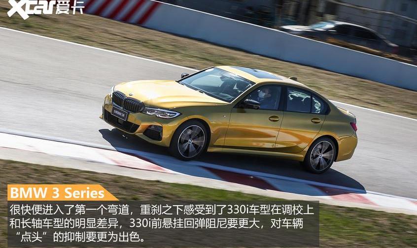 宝马,宝马3系,奥迪,奥迪A4L,阿尔法·罗密欧