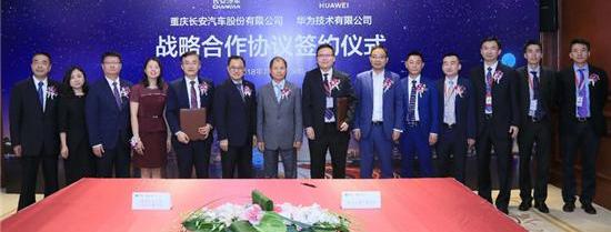 长安,比亚迪,逸动,合创,北京