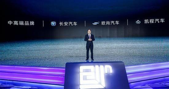 长安,比亚迪,逸动,合创,北京