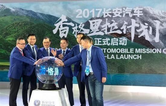 长安,比亚迪,逸动,合创,北京