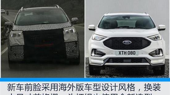 锐界,福特,长安