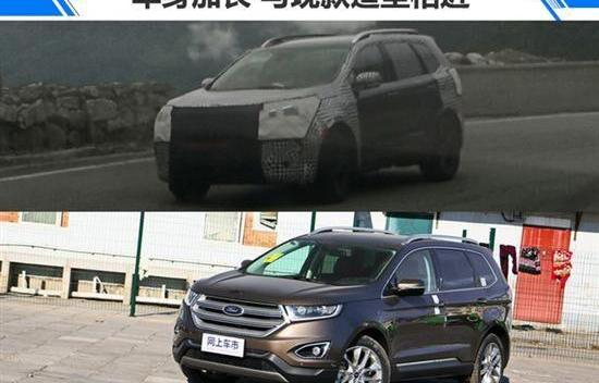 锐界,福特,长安