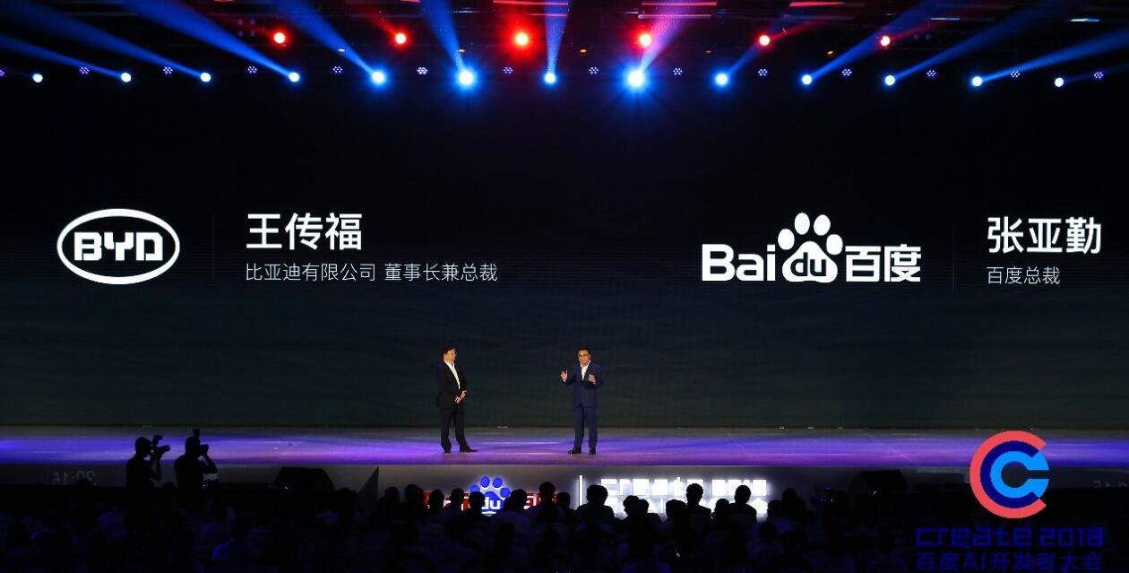 比亚迪,长安,北京,一汽