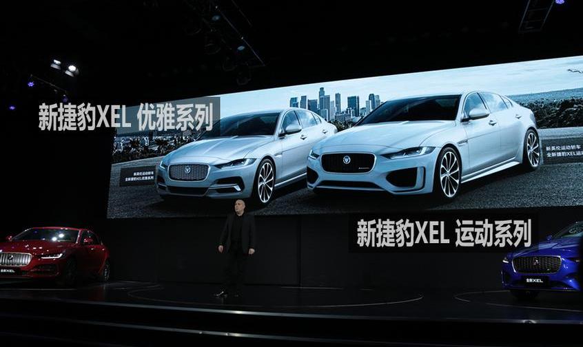捷豹,捷豹XEL,奇瑞,奥迪,奥迪A4L