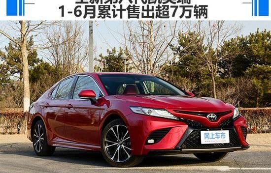 丰田,雷凌,汉兰达,凯美瑞,汉