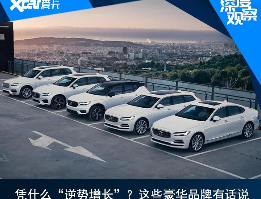 雷克萨斯,雷克萨斯ES,雷克萨斯LS,雷克萨斯LF-30,奥迪