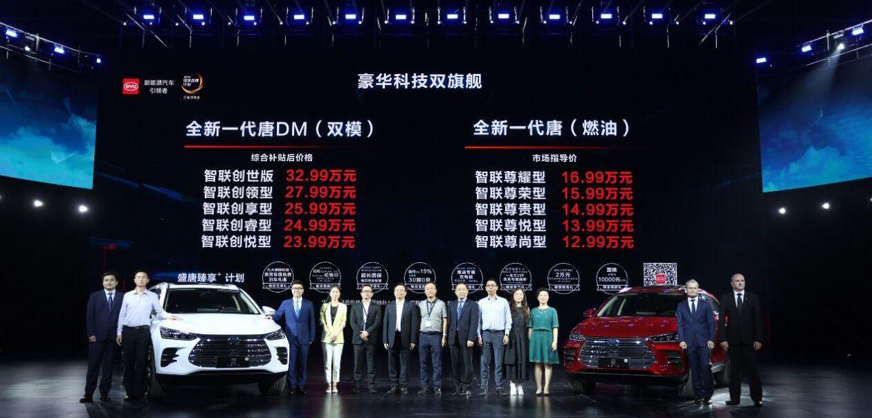 比亚迪,理念,奔驰,宝马,北京