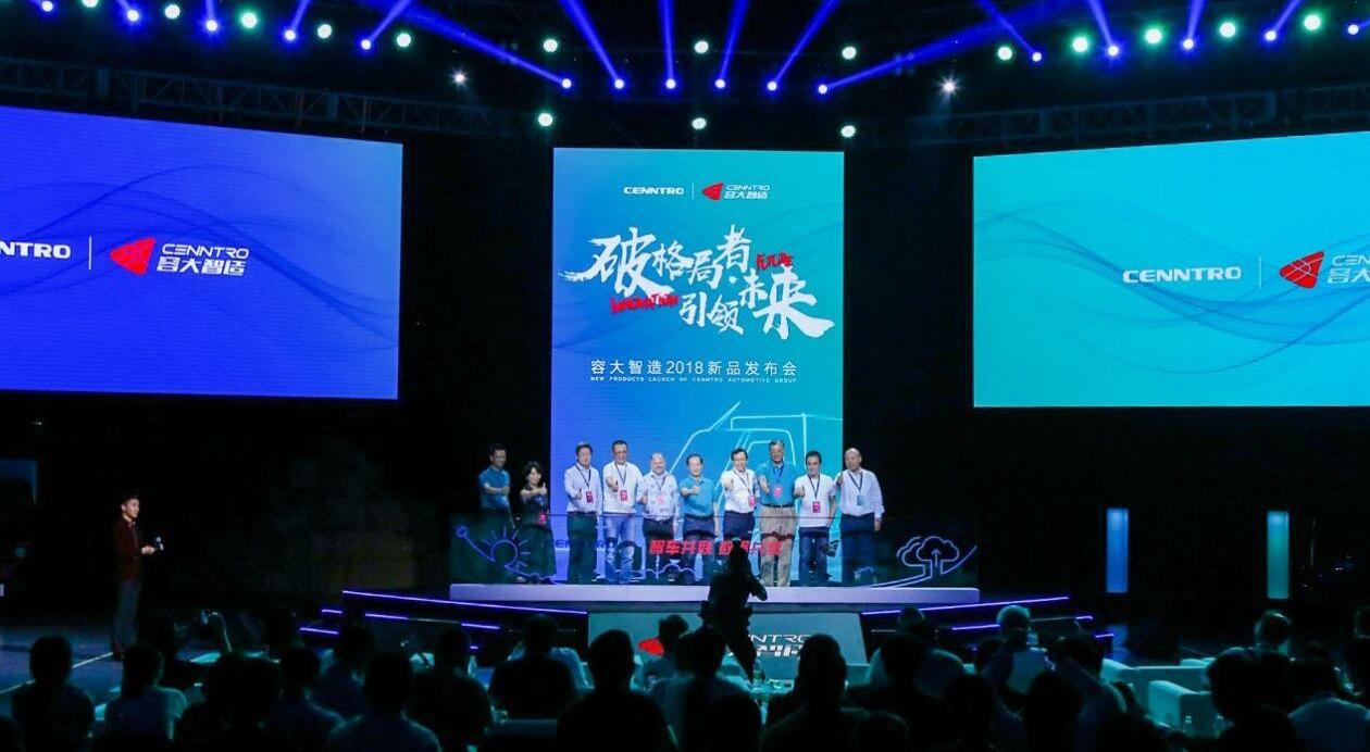 容大智造,迈图,北京,特斯拉