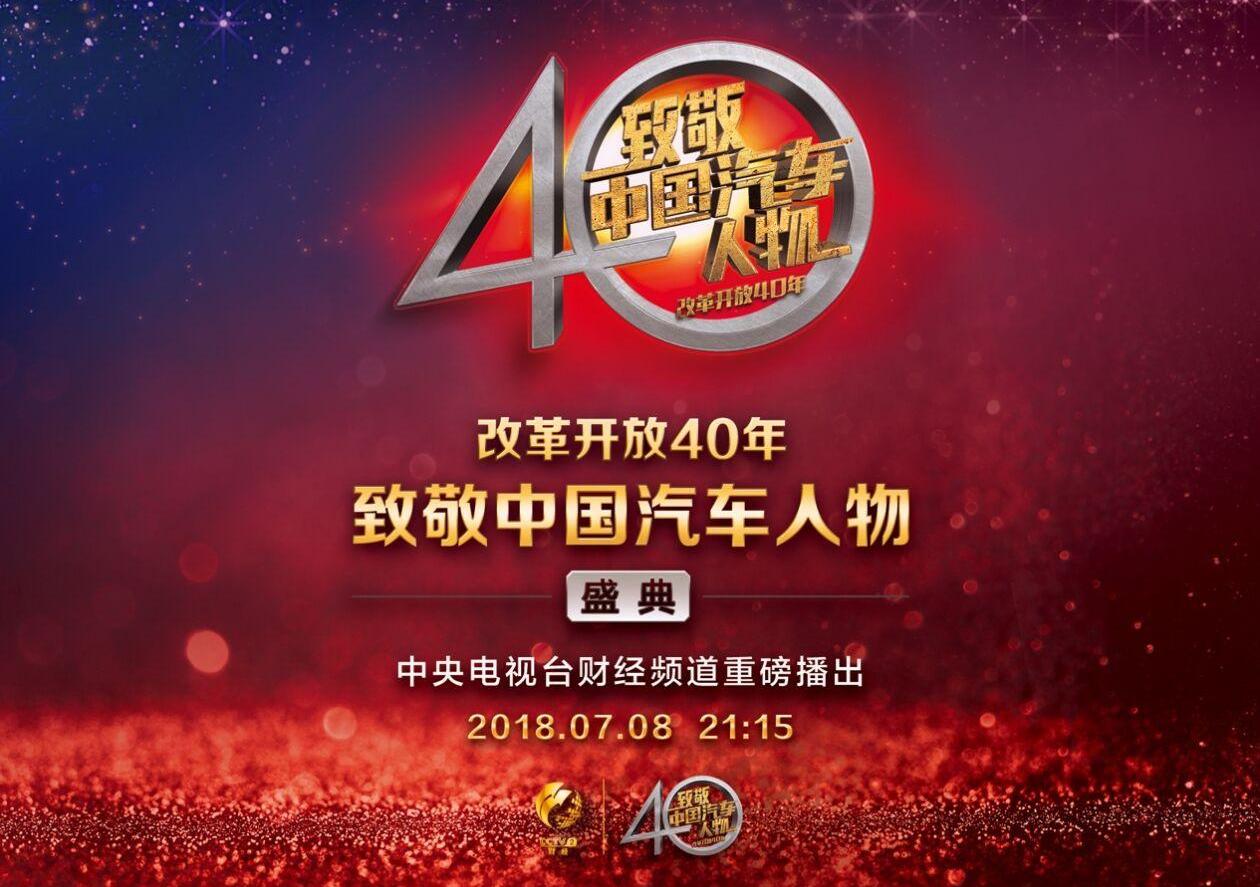一汽,北京,北京汽车,东风,长城