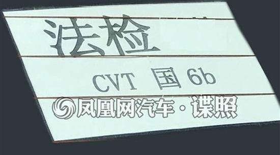 启辰