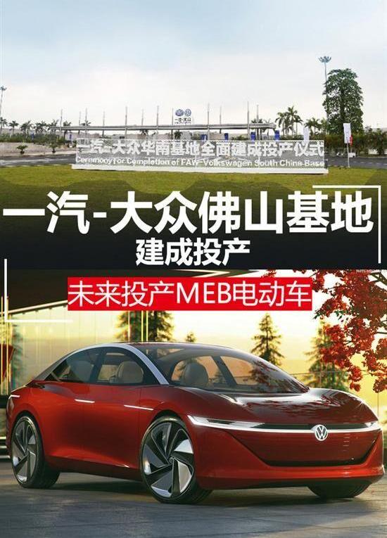 大众,一汽,奥迪,高尔夫,探歌