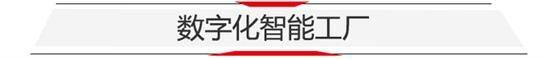 大众,一汽,奥迪,高尔夫,探歌