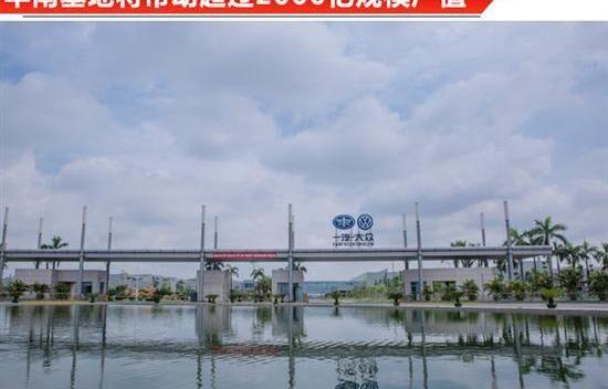 大众,一汽,奥迪,高尔夫,探歌
