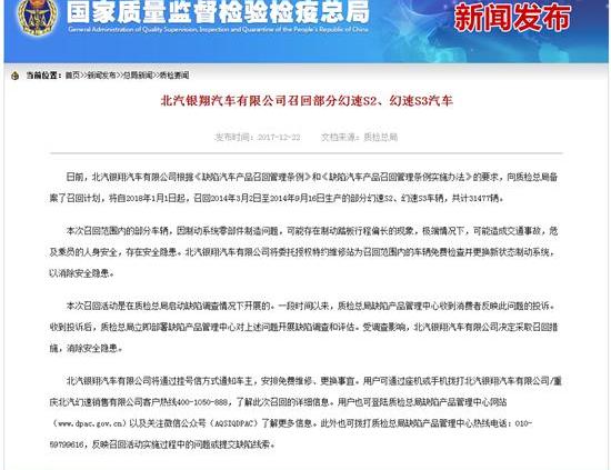 SWM斯威X7,发现