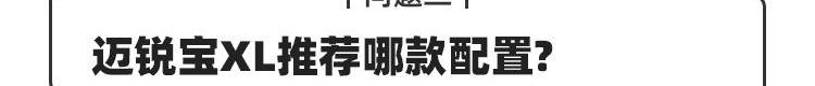 奥迪,奥迪A4L,迈锐宝XL,北京